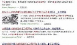 银行外汇最新爆料,银行外汇最新动态，市场波动背后的秘密解析