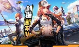 qq飞车手游8月份最新爆料,全新赛道、炫酷皮肤来袭！