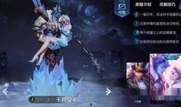 王者官服皮肤爆料最新