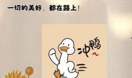 搞笑爆料新闻文案,笑料百出！盘点那些让人捧腹大笑的爆料新闻