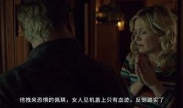 冰血暴第一季在线观看,罪恶都市的黑色风暴