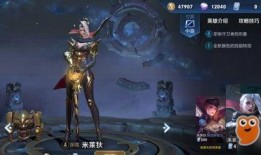 王者皮肤爆料最新米莱狄,智慧魔女降临，王者峡谷再添神秘力量