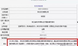 爆料迷支付网最新的