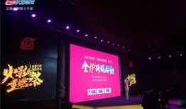 火影爆料现场视频,独家视频带你直击爆料瞬间