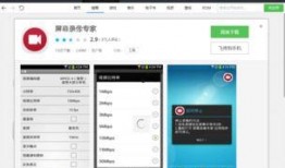 高清视频热点爆料软件哪个好,哪款才是你的最佳选择？